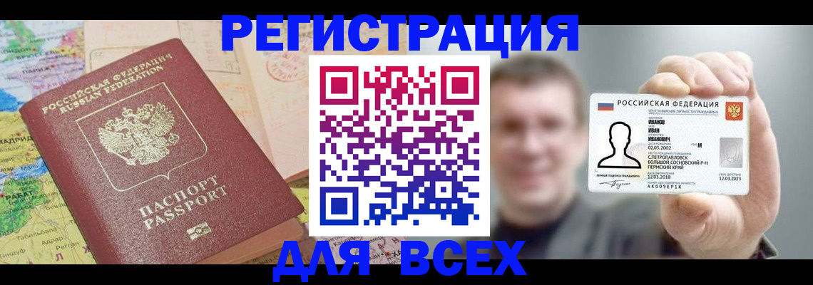 помощь с регистрацией через МФЦ в Бокситогорске