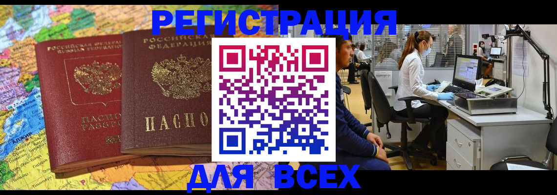 подбор собственника для регистрации в Бокситогорске